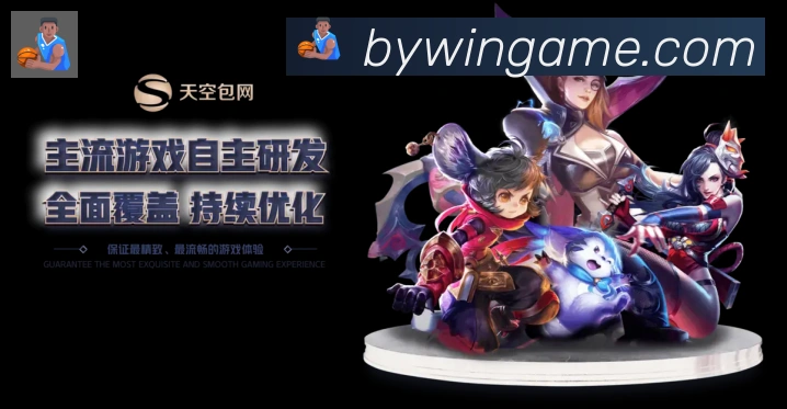 必一体育APP 封面图