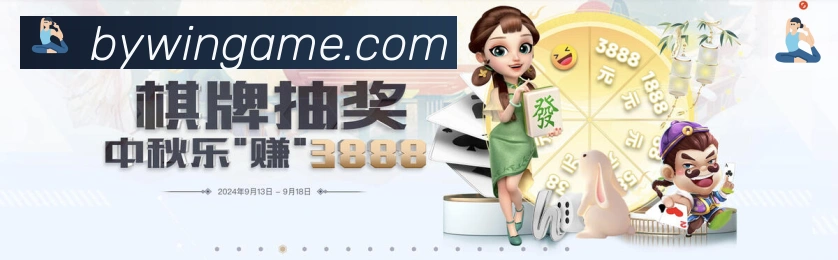 必一体育荣誉